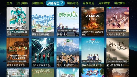 讴歌影视(支持tv) - 手机电视双端高清追剧神器 Hero图