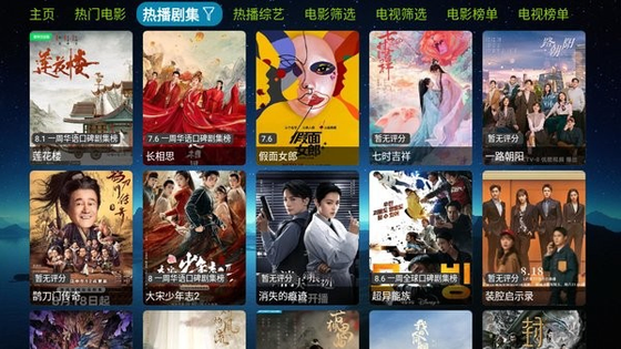 讴歌影视(支持tv) - 手机电视双端高清追剧神器 Hero图